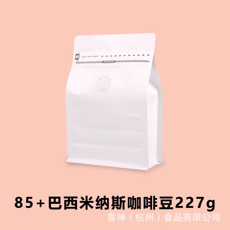 巴西咖啡豆新鮮烘焙85 巴西單品咖啡豆227g廠家經(jīng)銷批發(fā)