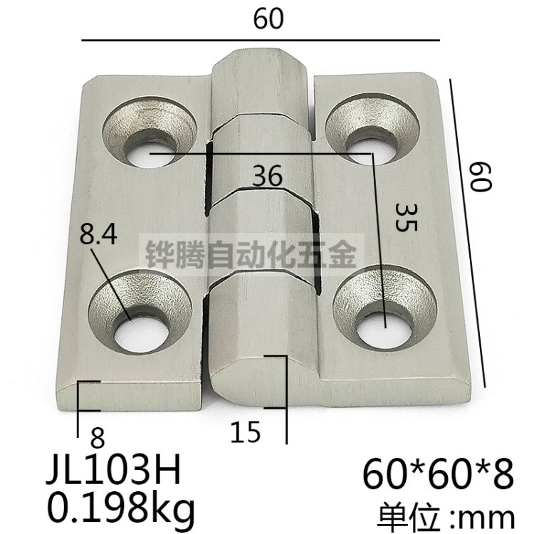 304不銹鋼重型合頁(yè) 加厚工業(yè)合頁(yè)機(jī)械設(shè)備鉸鏈配電柜箱合頁(yè)承重高