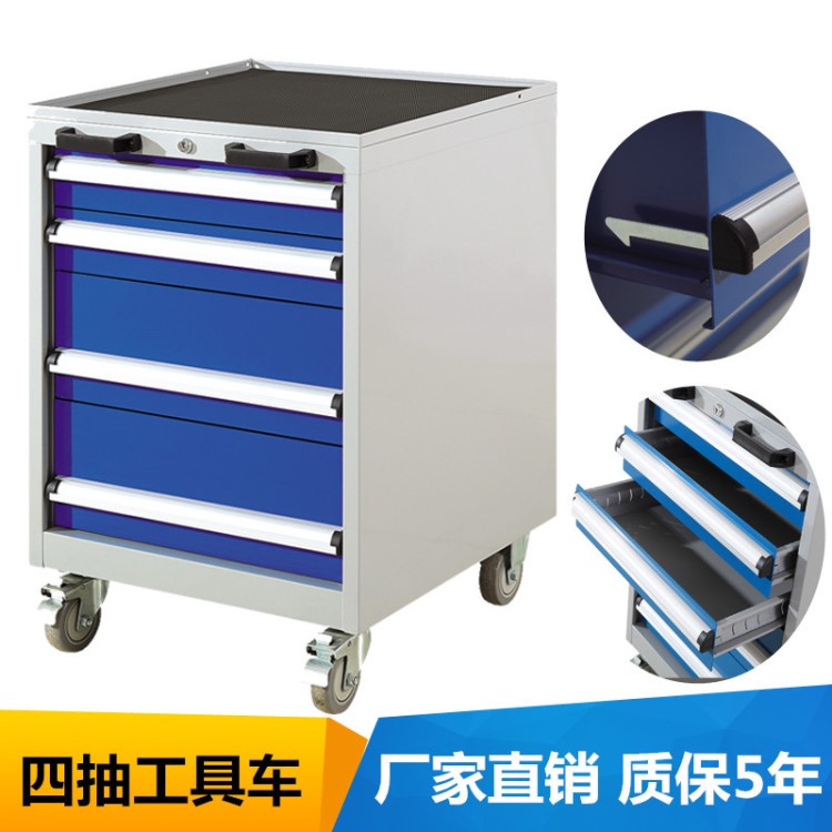 重型工具車帶抽屜工具柜維修工具手推車汽修多功能移動工具箱廠家