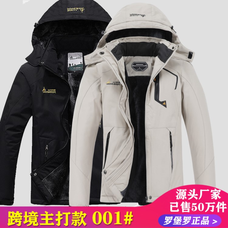 羅堡羅戶外沖鋒衣男女情侶滑雪登山服保暖防風(fēng)棉衣大碼亞馬遜001