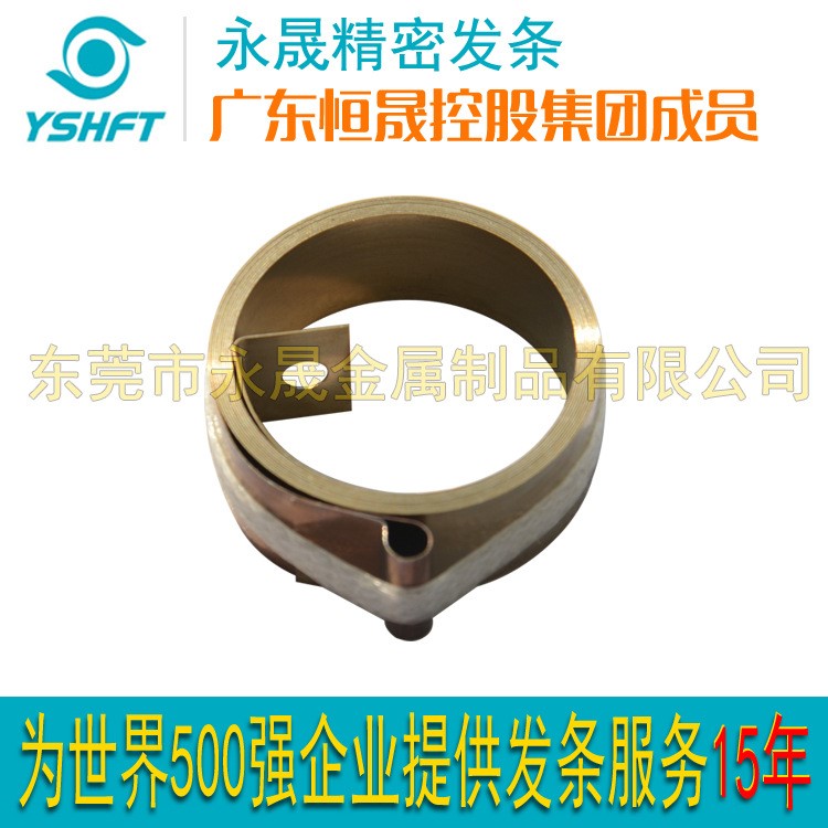 廠家直銷：收線卷簧/收線盤發條/20年生產經驗/歡迎來圖加工定制
