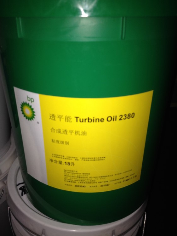 BP合成透平油OIL 2197 2380/透平能Turbo OIL 2197渦輪機(jī)油