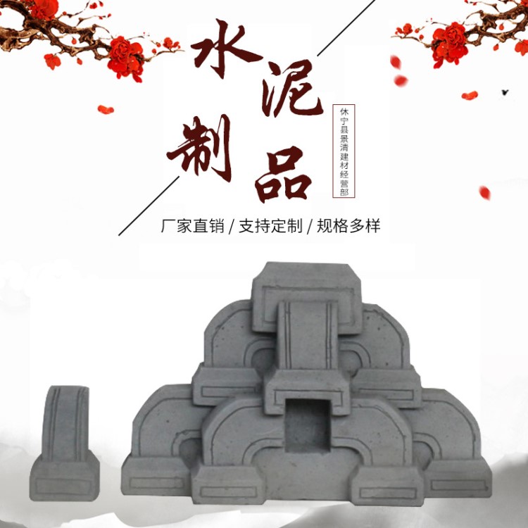 廠家直營斗拱仿古磚雕門樓照壁裝飾中式仿古青瓦水泥古建青磚