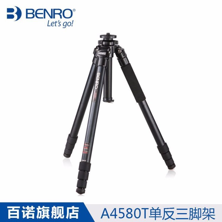 BENRO百諾 A4580T 經(jīng)典系列 鋁合金三角架 穩(wěn)定單反三腳架