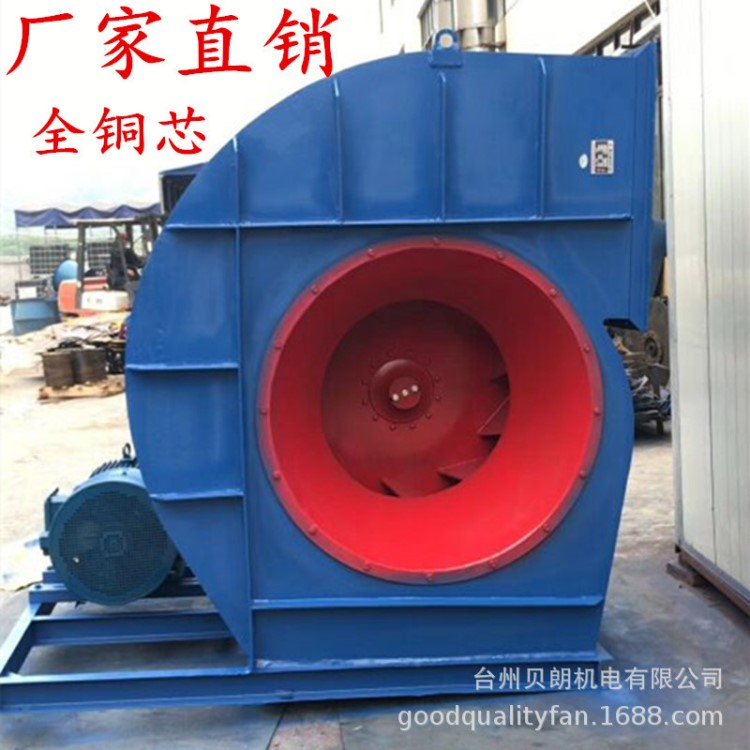 防爆B4-72 10C 30KW鋁葉輪 離心通風機環(huán)保除塵風機引風機排風機