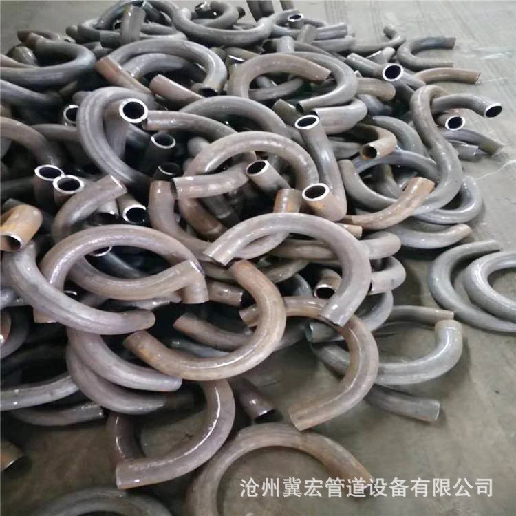 加工定做 U型彎管 2倍彎管 45度90度180度彎管