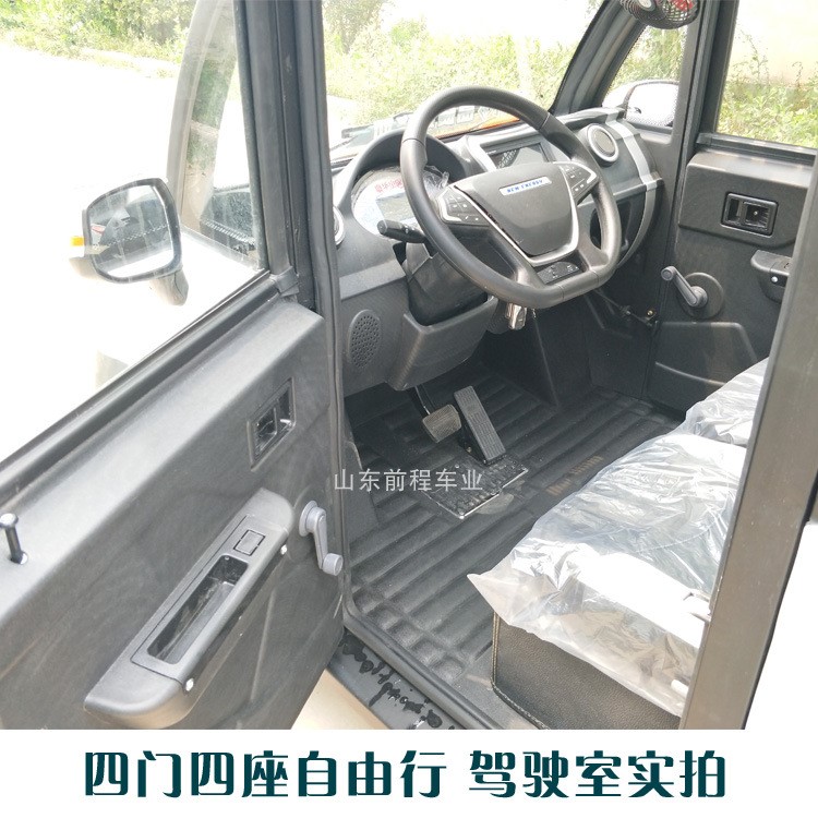 全封閉電動四輪車 油電兩用成人代步車 廠家直銷電動四輪車