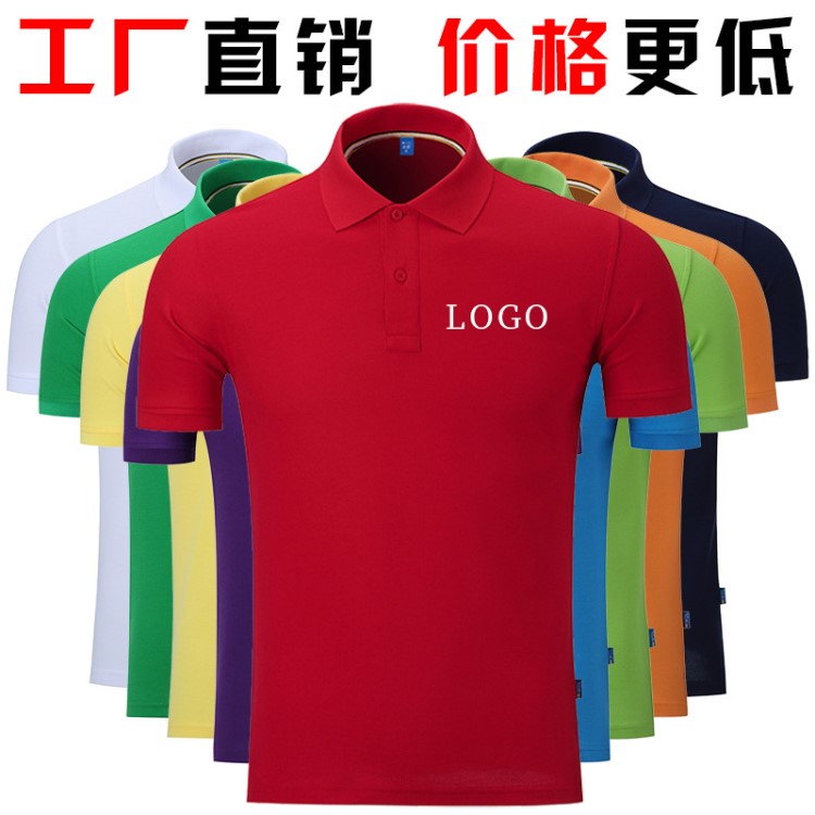 夏季棉空白半袖polo衫廣告衫DIY定制酒店棉工作服t恤剌繡LOGO