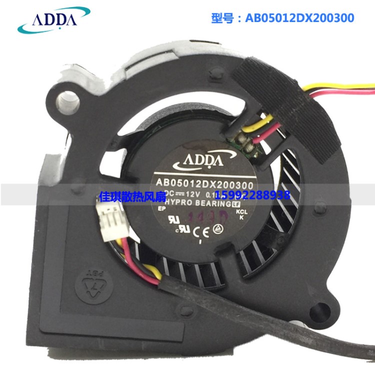 AB05012DX200300 原裝全新 ADDA 奧圖碼投影機12V明基宏基投影儀