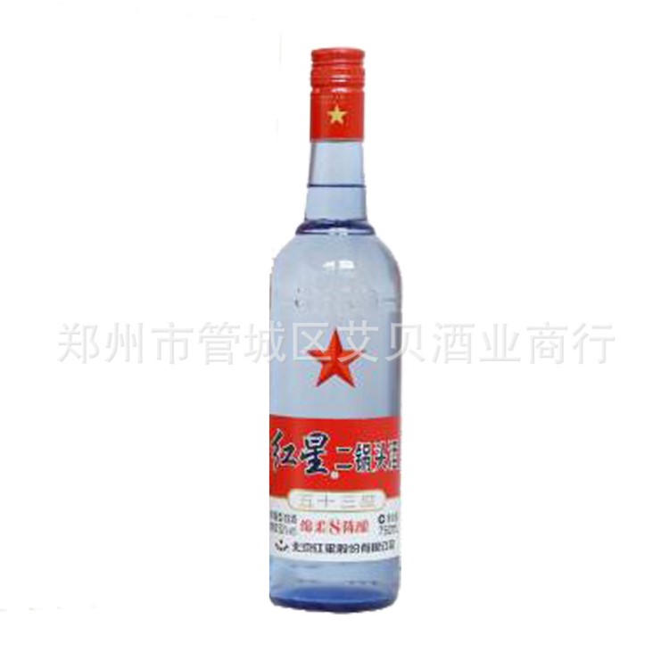 紅星二鍋頭53度750ml*6瓶清香型藍(lán)瓶白酒 綿柔陳釀