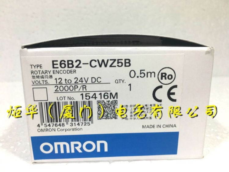 歐姆龍 OMRON 編碼器 E6B2-CWZ5B 2000PR 0.5M 防偽原裝現(xiàn)貨