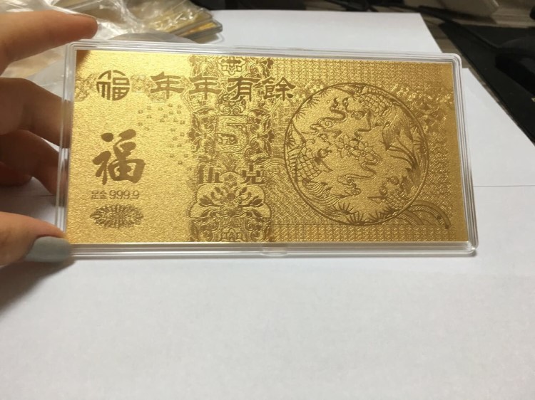 紀念金鈔定制金999金條金卡定做企業(yè)上市紀念品員工獎勵