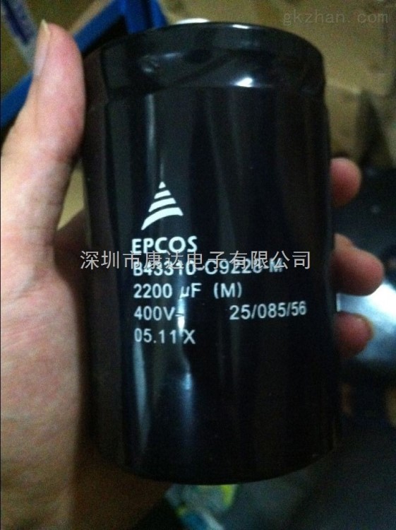 400v2200uf鋁電解電容 B43310-C9228-M 64*96 全新愛普科斯