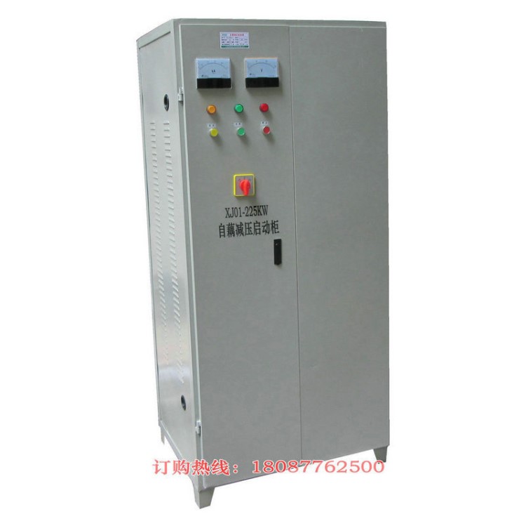 供應水泵消防泵用起動箱XJ01-160KW自耦減壓啟動柜啟動箱軟啟動器