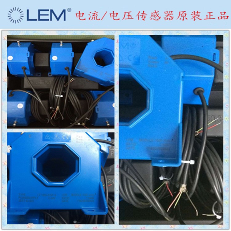 LT1005-S/SP30霍爾1000A電流傳感器原裝LT 1005-S/SP30