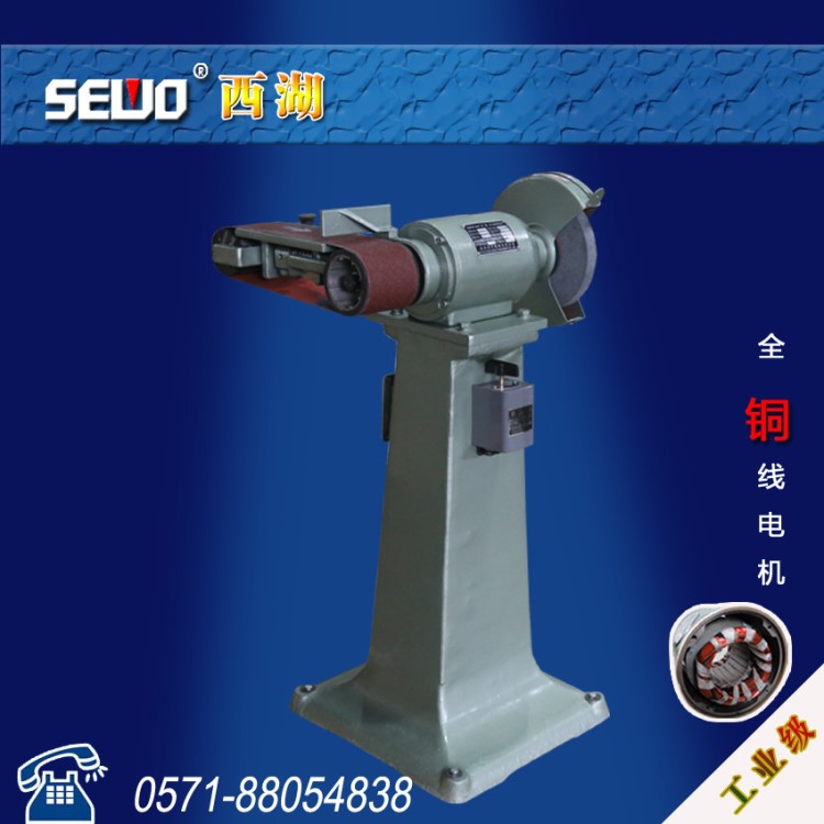 SEWO西湖砂帶砂輪機(jī)立式兩用木工設(shè)備XH-23B落地式砂帶沙盤機(jī)