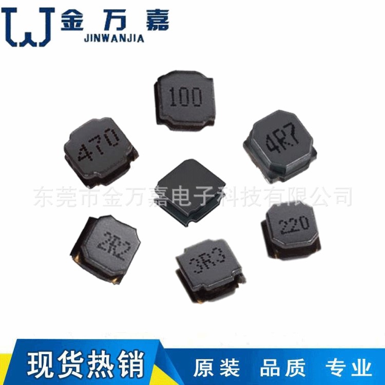 太誘TAIYO功率電感NR3010T6R8M 6.8UH NR3010T220M 貼片屏蔽電感