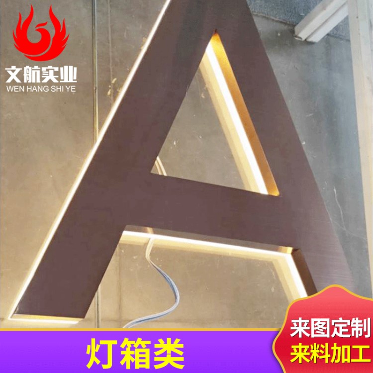 led廣告燈箱戶外燈箱動感燈箱制作地鐵燈箱鋁型材亞克力弧形燈箱