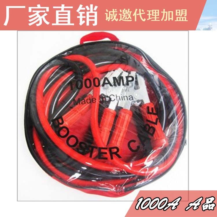 1000A汽車電瓶夾 線長4米 應(yīng)急電瓶線搭火線 過江龍電源線A款