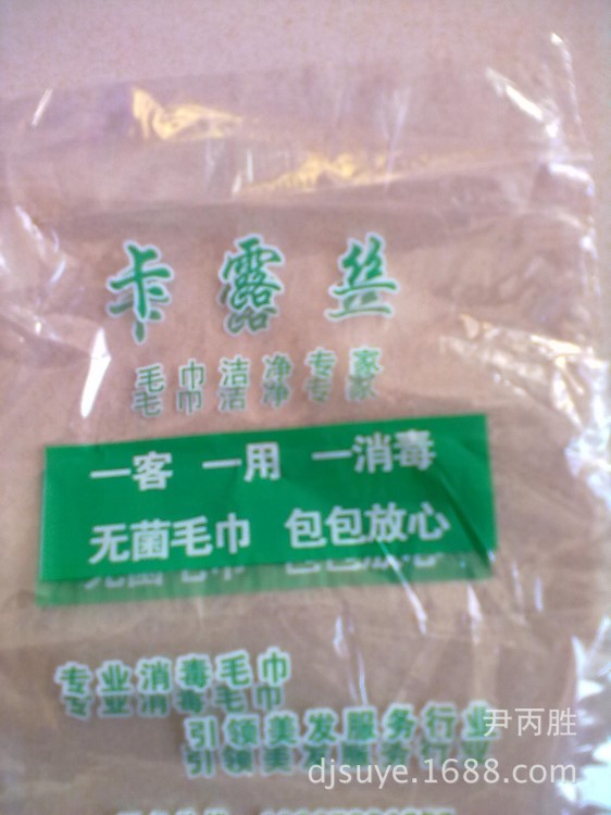 河北热收缩膜袋餐具包装膜消毒毛巾包装膜质量品牌热收缩膜