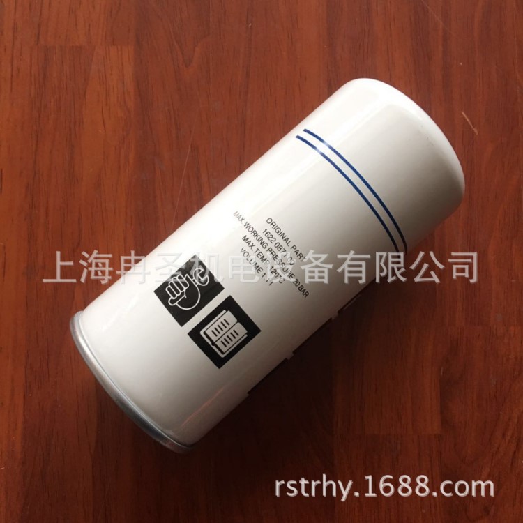 適用于阿特拉斯空壓機油氣分離器 油分 油分芯2901056600