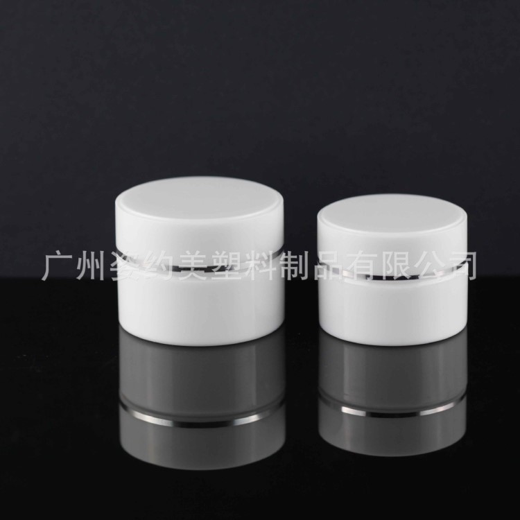 現貨15g雙層膏霜瓶30g面膜瓶白色塑料藥霜分裝瓶一件批發