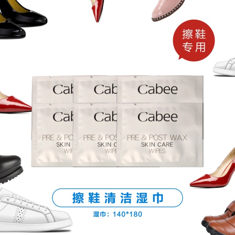 廠家直銷擦鞋濕巾定制獨立包裝可印制logo擦x休閑運動鞋清潔濕巾
