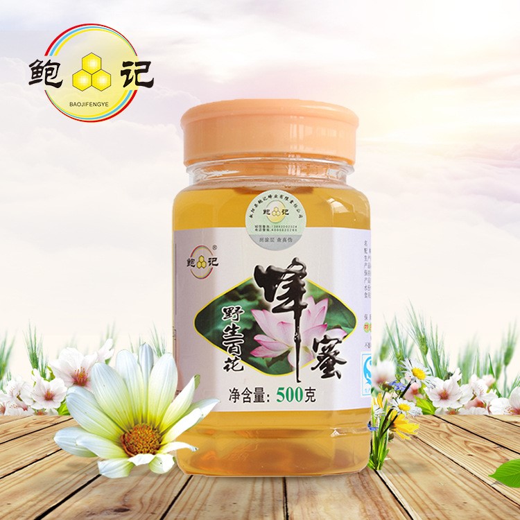 鮑記天然百花土蜂蜜500克農(nóng)家自產(chǎn)野生蜂蜜包郵