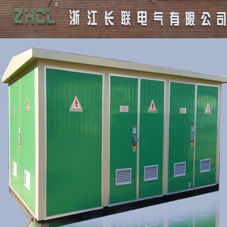 定制箱式變壓器800kva 歐式箱變200美式箱變630kva箱式變電站廠家