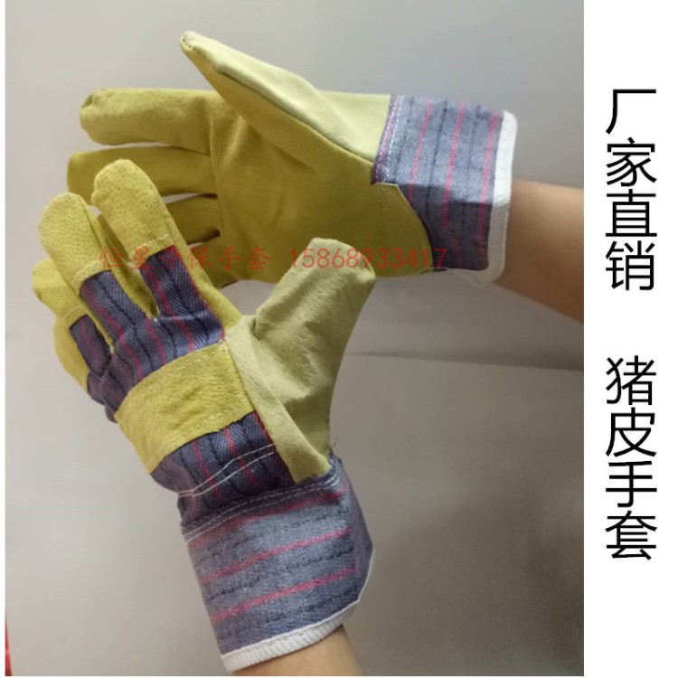 耐磨防護皮手套 電焊防護皮手套 豬二層皮勞保短皮手套電焊皮手套