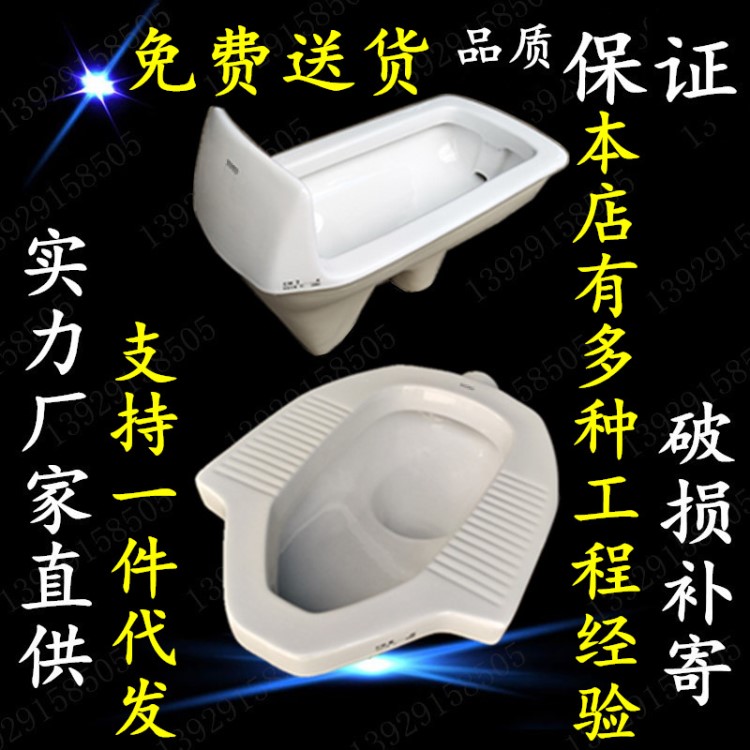 批發(fā)品牌蹲便器大便器公共衛(wèi)生間帶擋板蹲坑蹲廁帶水箱沖水感應(yīng)器