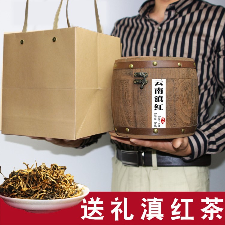 云南紅茶鳳慶滇紅茶禮盒裝批發(fā)2019年野生老樹紅茶茶葉濃香型