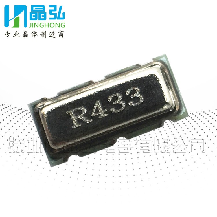 廠家直銷深圳現貨供應7234封裝433M貼片三腳SMD聲表面諧振器R433M