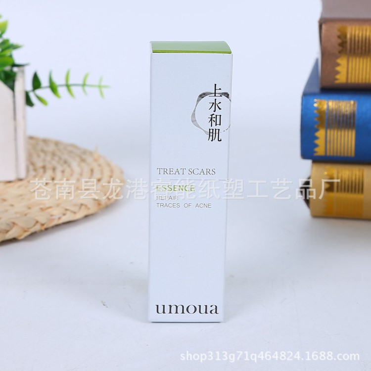 廠(chǎng)家定做長(zhǎng)方形禮盒 定制化妝品包裝盒女士護(hù)膚用品紙盒