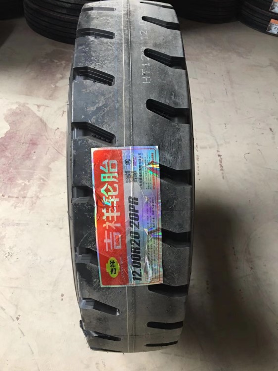 廠價批發(fā)吉祥1200R20-20層級防爆加厚礦山專 防扎全鋼絲載重輪胎