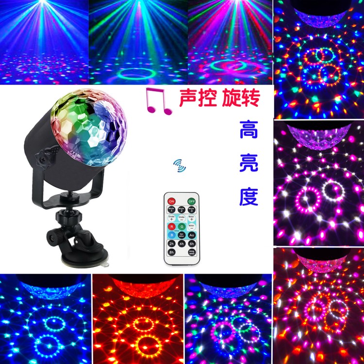 魔球燈led 水晶魔球燈聲控旋轉(zhuǎn)七彩水晶小魔球燈USB KTV舞臺(tái)燈led