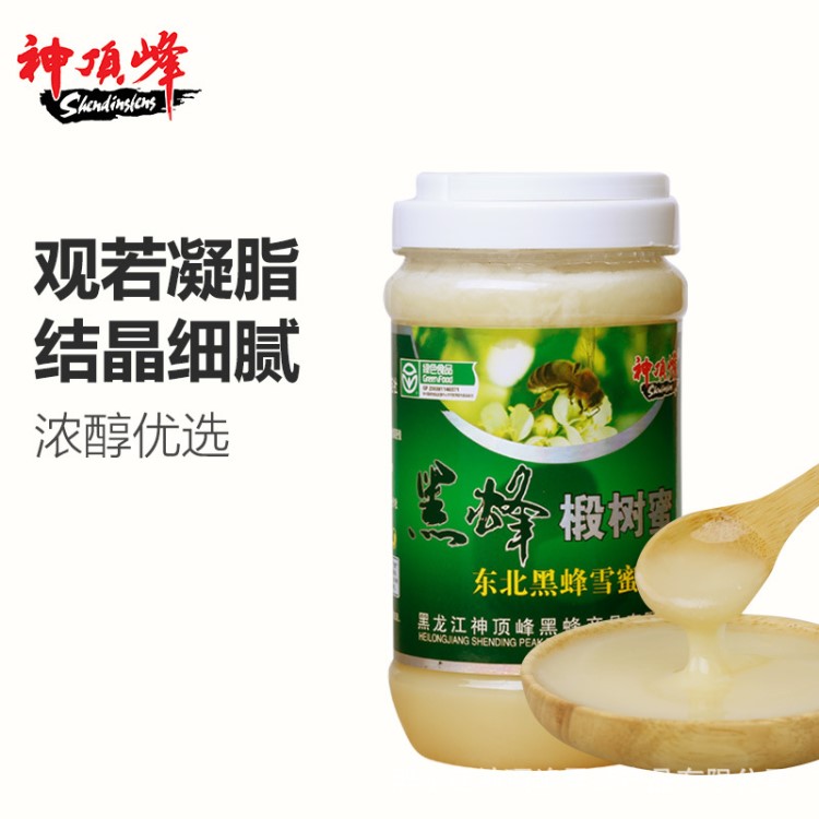 神頂峰椴樹蜜黑蜂蜜農(nóng)家自產(chǎn)蜂蜜結(jié)晶蜜雪蜜1000g