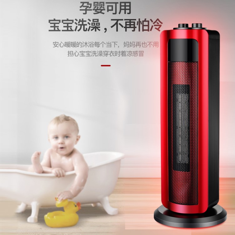 廠家直銷新款取暖器電暖器家用電暖氣電暖風(fēng)大功率高低直銷暖風(fēng)機(jī)