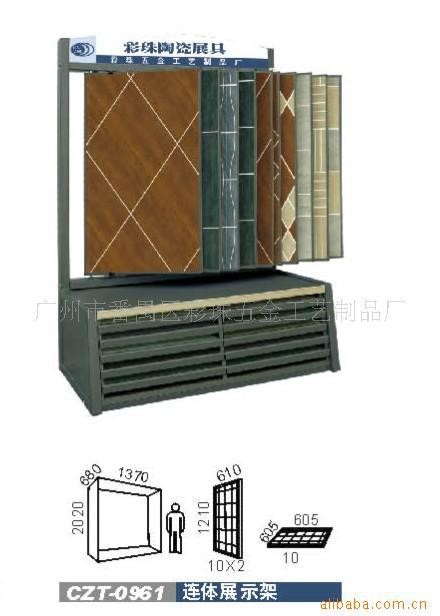 翻頁(yè)式瓷磚展架 木地板貨架 大理石展柜CZT-0961 連體展示架