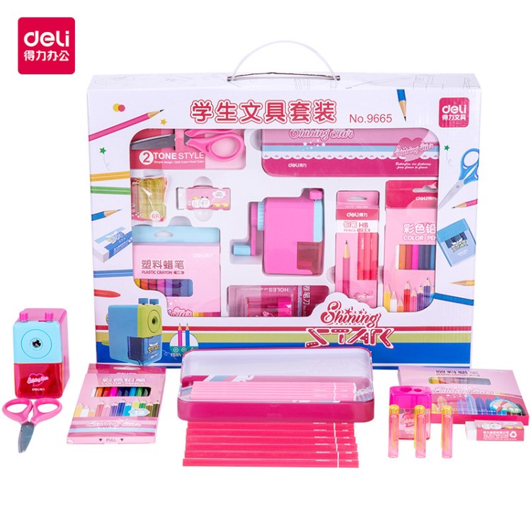 得力文具9665學(xué)生禮物禮品學(xué)生學(xué)習(xí)禮盒幼兒園套裝韓版蠟筆開學(xué)季