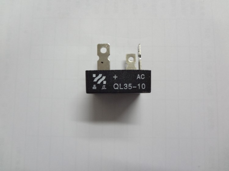 32X32黑色橋堆 單相整流橋QL3 橋式整流器