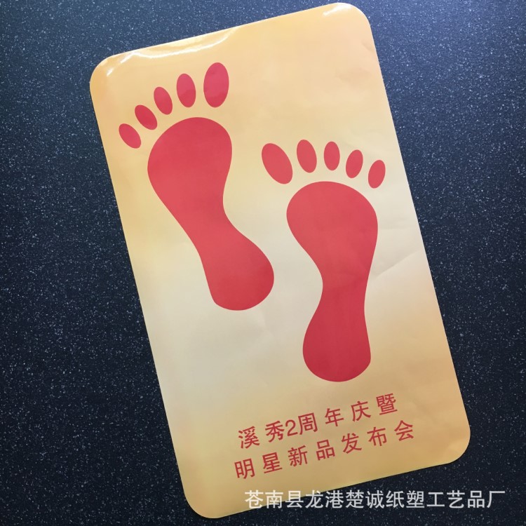 廠家定制 商場/地鐵/醫院/超市防滑耐磨地貼標識 彩印廣告貼