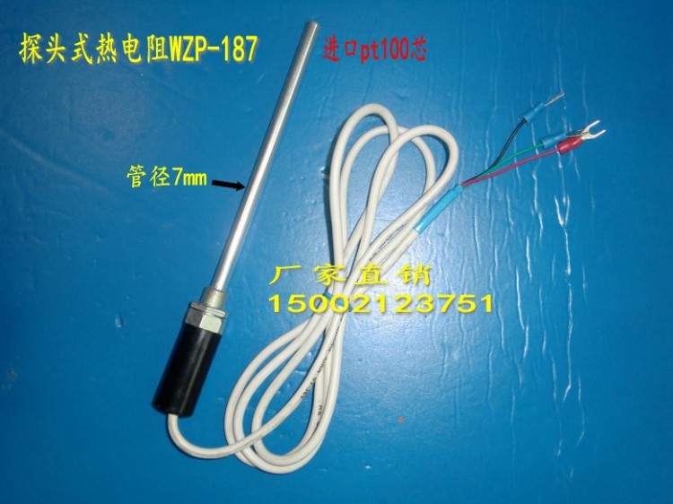 供应胶木测温棒 探头式热电阻 WZP-187,PT100A,铂电阻 温度探头