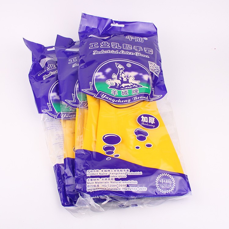 加厚羊城牌工業(yè)乳膠手套 清潔洗碗手套 勞保牛筋手套日用品批發(fā)
