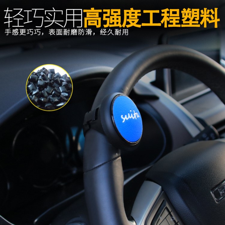 汽車用品方向盤助力器軸承式轉向輔助助力球貨車省力單手開車防滑