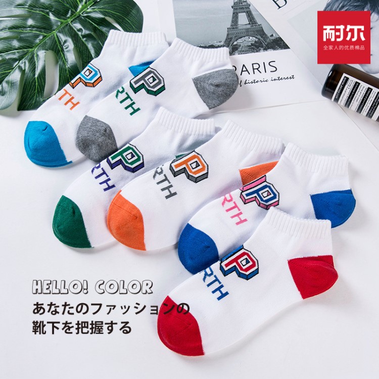 耐爾工廠直銷精梳棉時尚運動女船襪