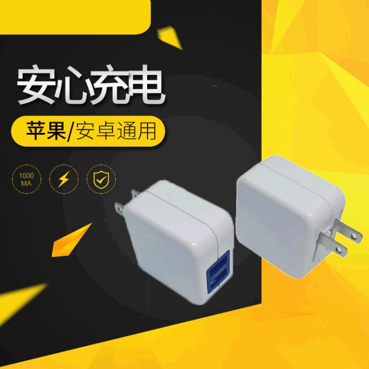 新款雙USB手機(jī)折疊充電器旅充外殼 電源適配器塑料外殼加工定制.