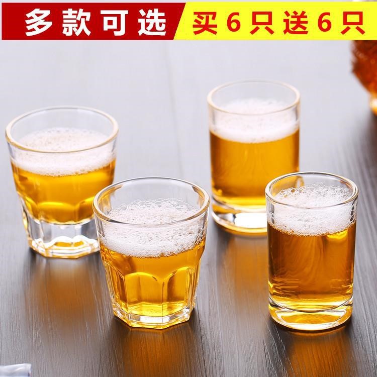 玻璃酒杯150ml大号家用透明啤酒杯100ml酒吧圆形3两白酒杯玻璃杯