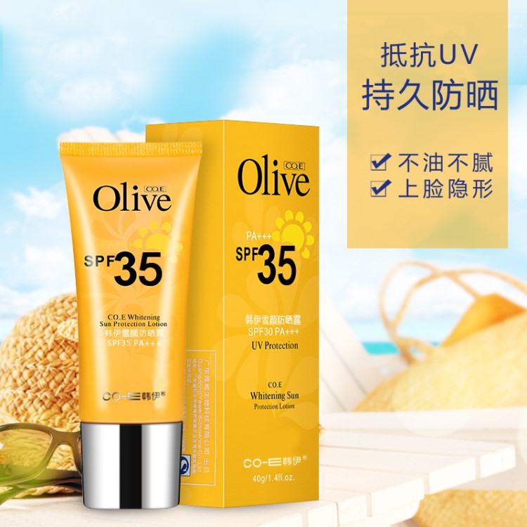 跨境韓伊橄欖雪顏防曬露SPF35PA+++ 防紫外線霜防汗清爽軍訓(xùn)海邊