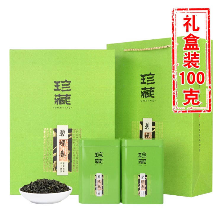 蘇州明前罐裝洞庭碧螺春新茶特級禮盒裝毛尖綠茶茶葉